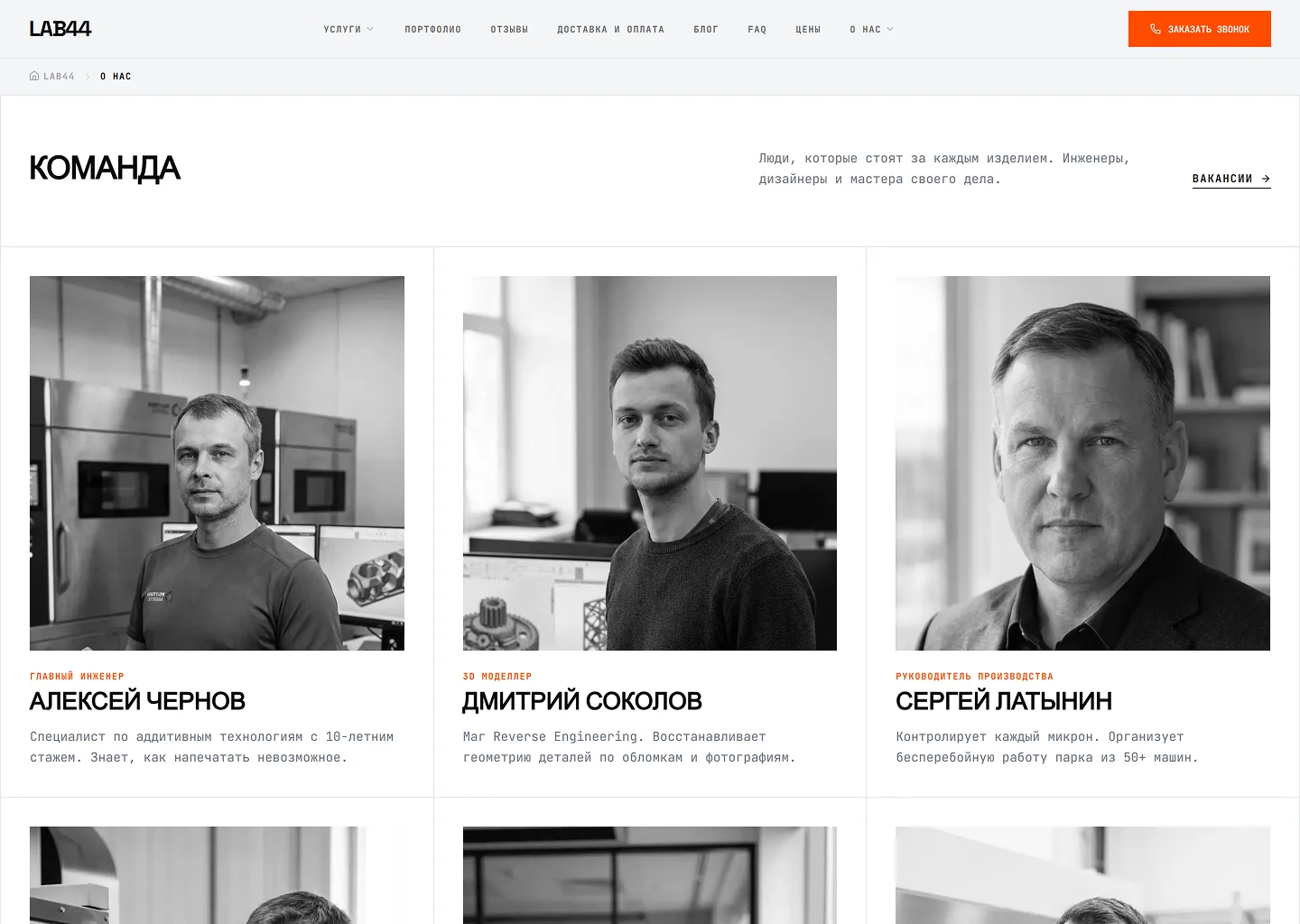 Тело статьи