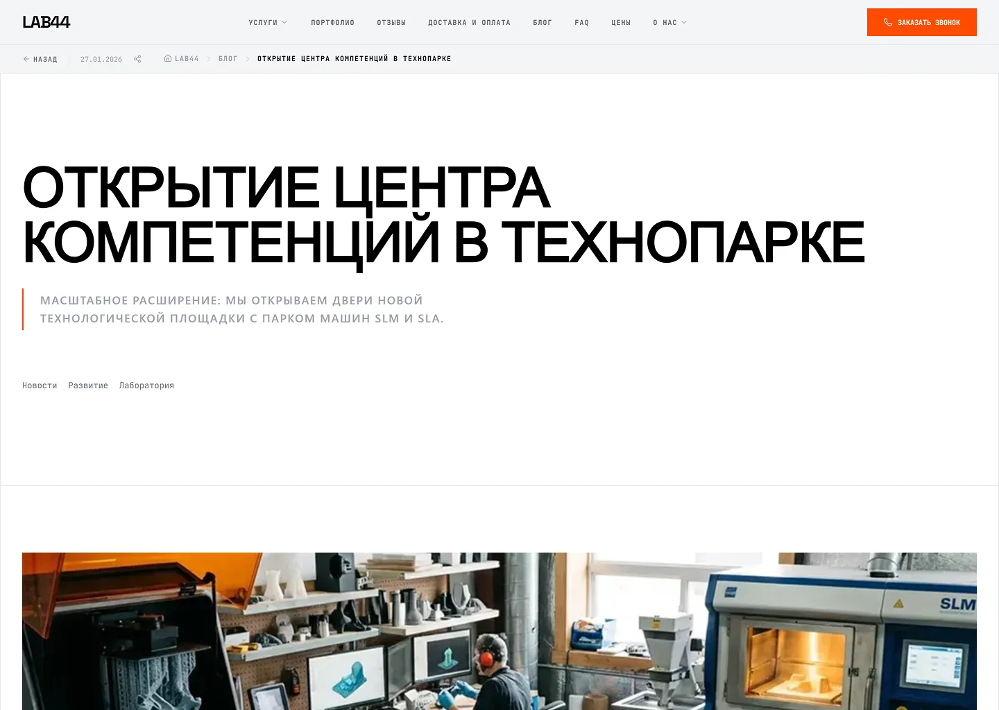 Обложка статьи